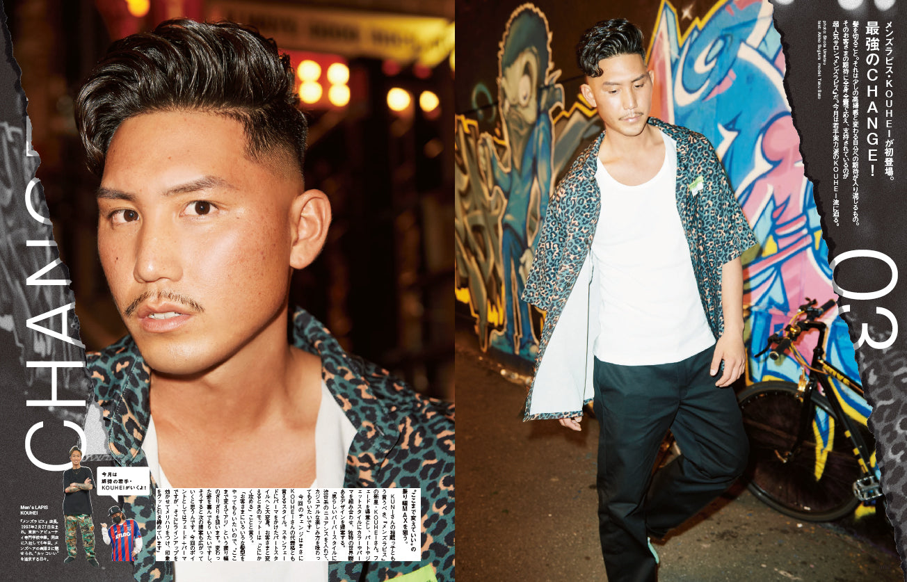 Men's PREPPY 2022年8月号【表紙&Special Interview:二宮和也,Special Interview:浮所飛貴(美 少年/ジャニーズJr.)】 (2022/07/01発売)