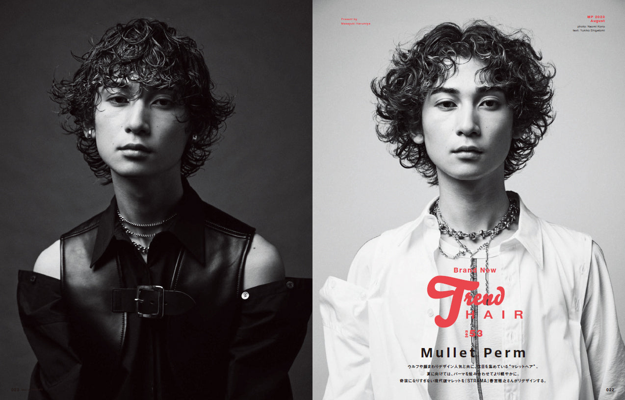 Men's PREPPY 2023年8月号【表紙&Special Interview高橋恭平(なにわ男子)】(2023/6/30発売)
