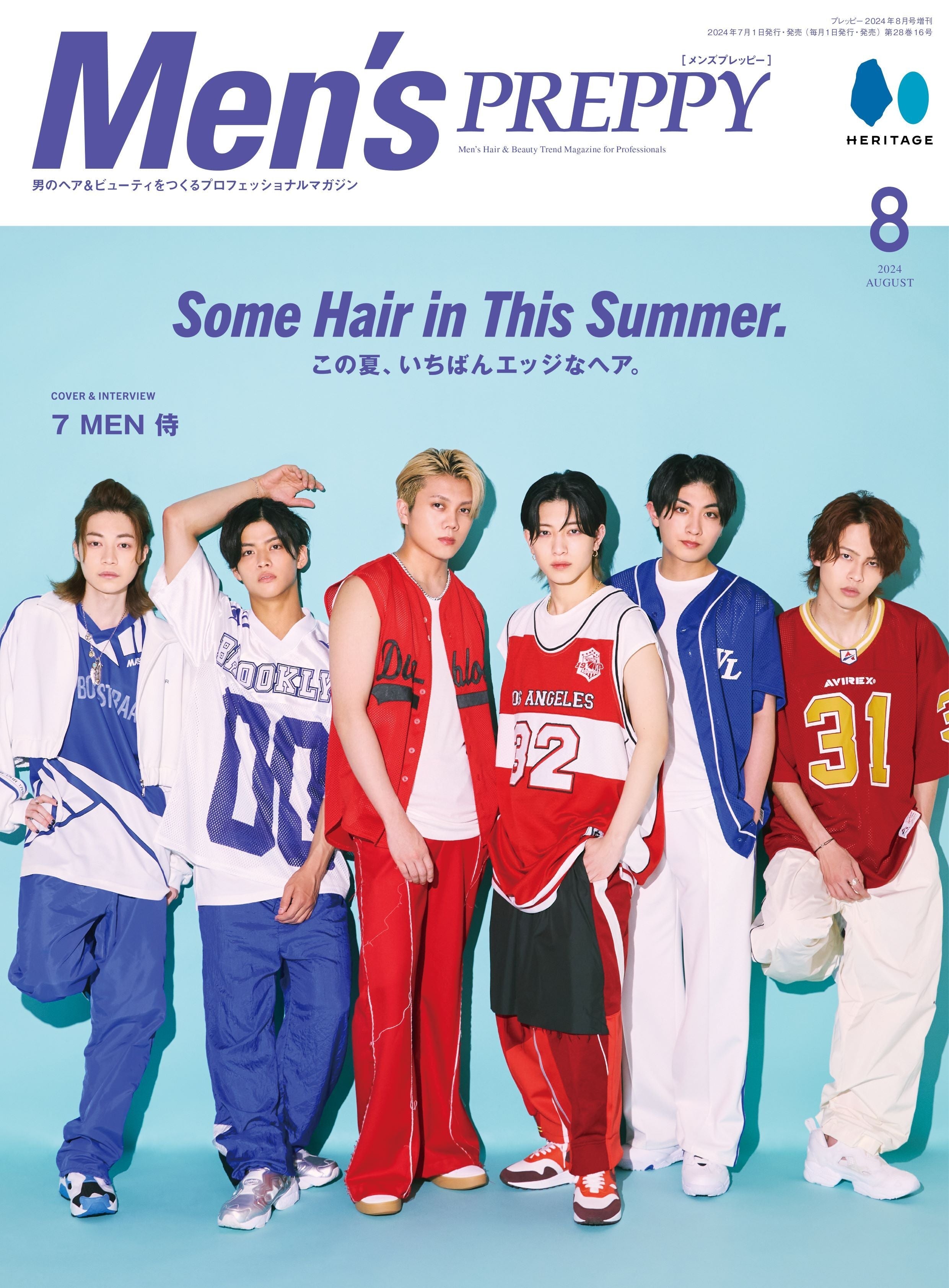 Men's PREPPY 2024年8月号【Cover & Special Interview 7 MEN 侍】(2024/7/1発売)