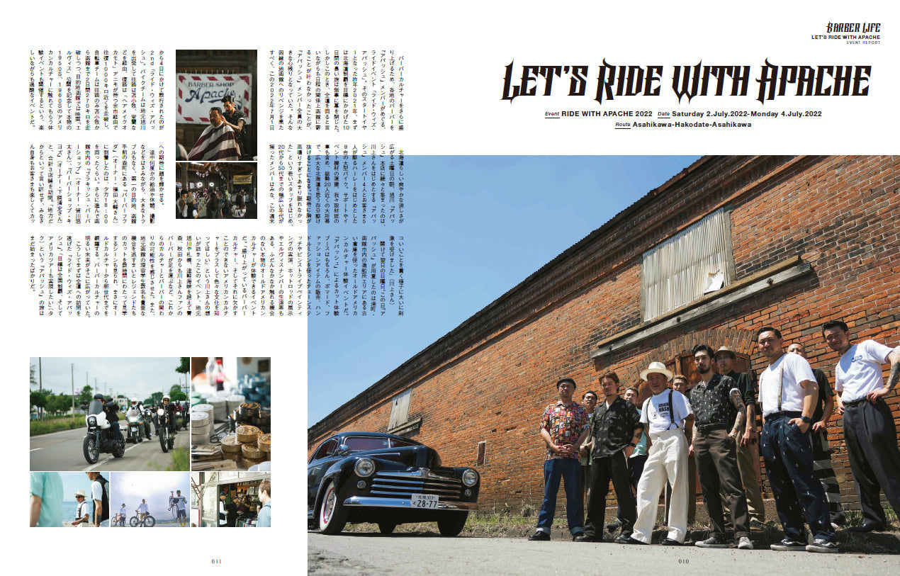 Men's PREPPY 2022年9月号【表紙&Special Interview:道枝駿佑(なにわ男子)】 (2022/08/01発売)