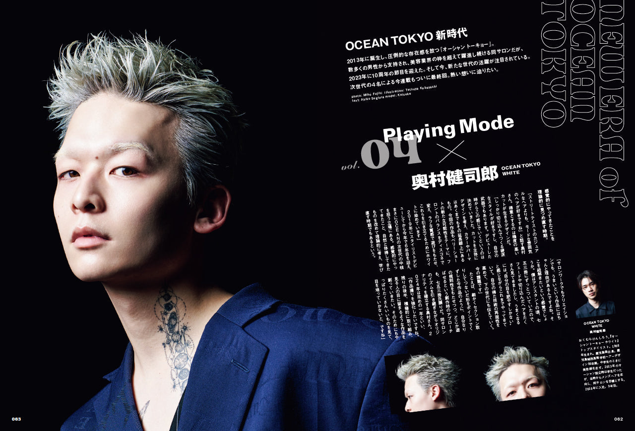 Men's PREPPY 2024年9月号【Cover & Special Interview 大西流星(なにわ男子)& 猪狩蒼弥(HiHi Jets)】(2024/8/1発売)