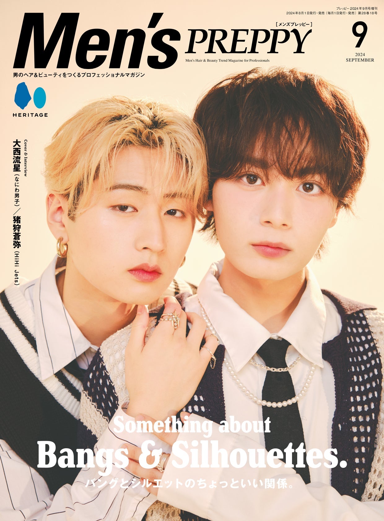 Men's PREPPY 2024年9月号【Cover & Special Interview 大西流星(なにわ男子)& 猪狩蒼弥(HiHi Jets)】(2024/8/1発売)