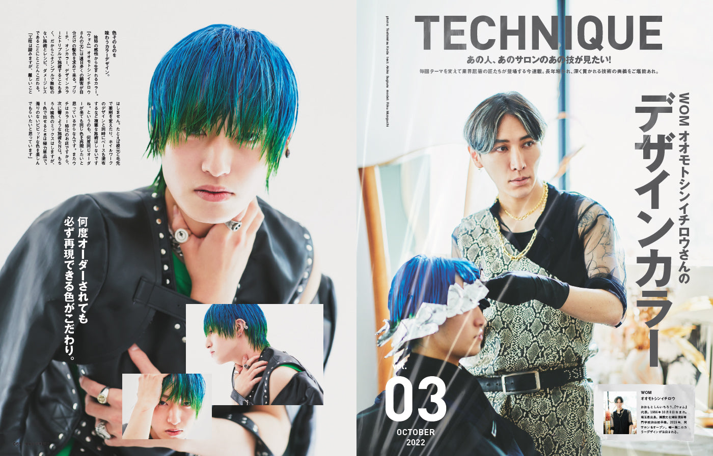 Men's PREPPY 2022年10月号【表紙&Special Interview:大西流星(なにわ男子)】 (2022/09/01発売)