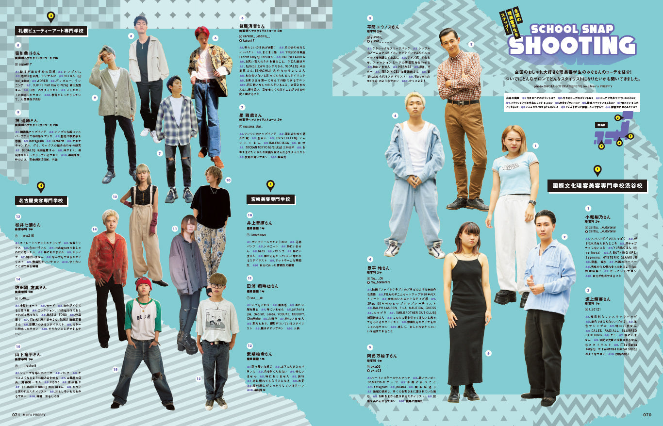 Men's PREPPY 2022年11月号【表紙&Special Interview:菊池風磨(Sexy Zone)】 (2022/09/30発売)