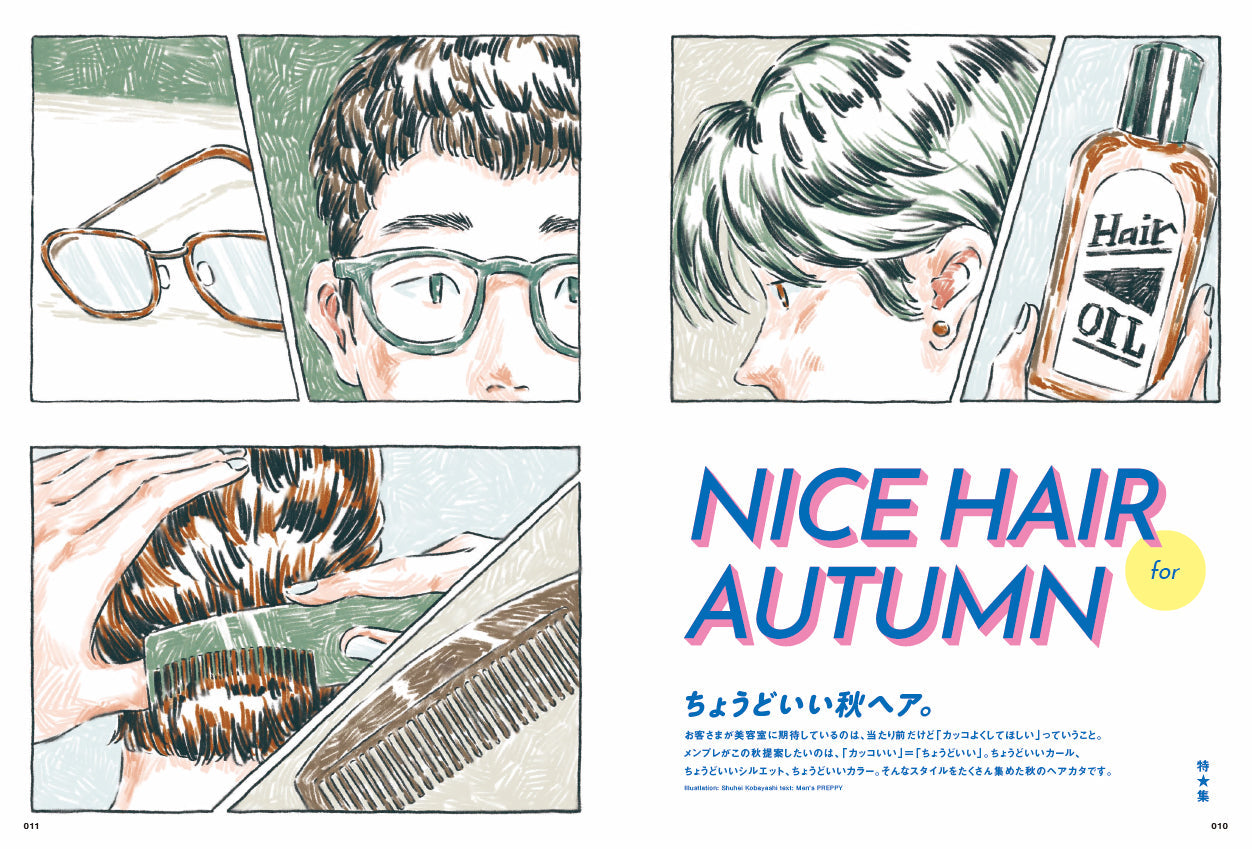 Men's PREPPY 2024年11月号【Cover & Special Interview 高橋恭平(なにわ男子)& 山中柔太朗(M!LK)】(2024/10/1発売)