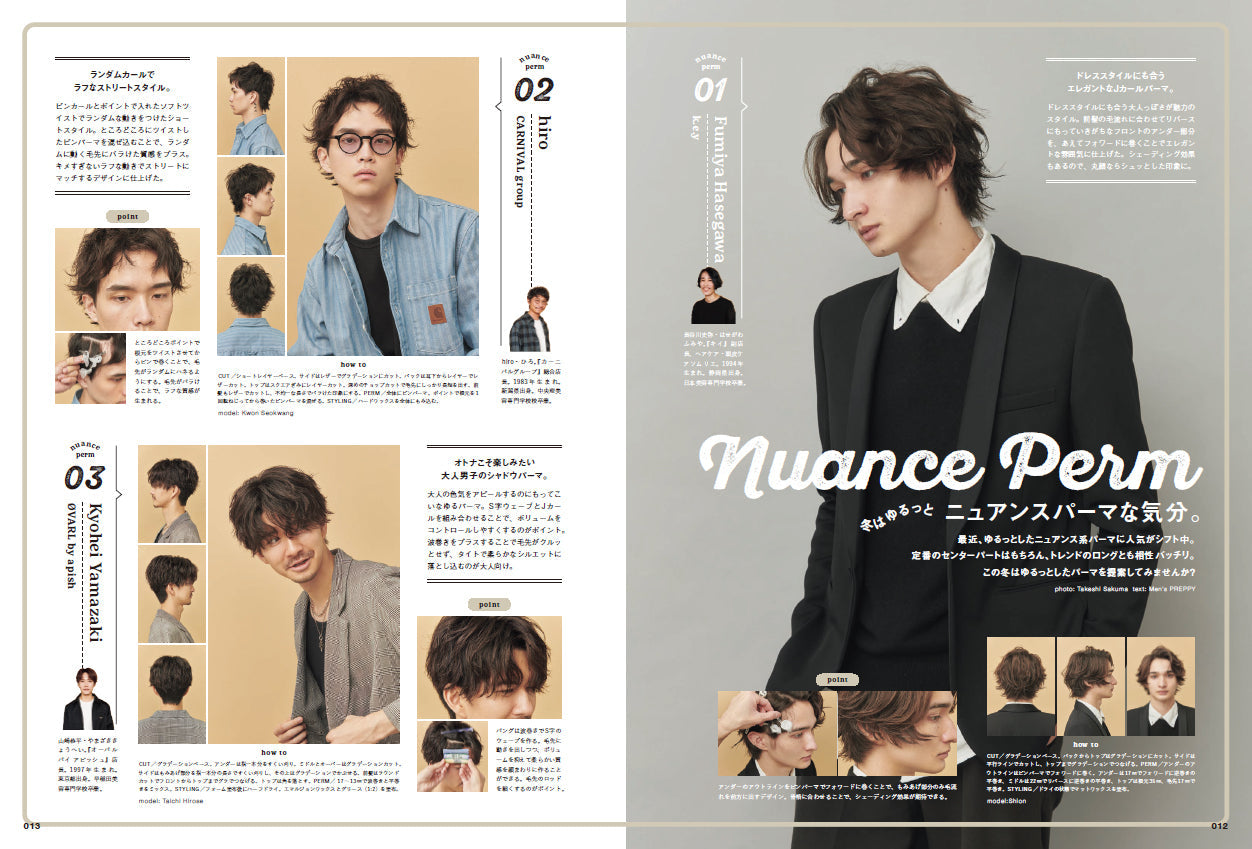 Men's PREPPY 2024年11月号【Cover & Special Interview 高橋恭平(なにわ男子)& 山中柔太朗(M!LK)】(2024/10/1発売)