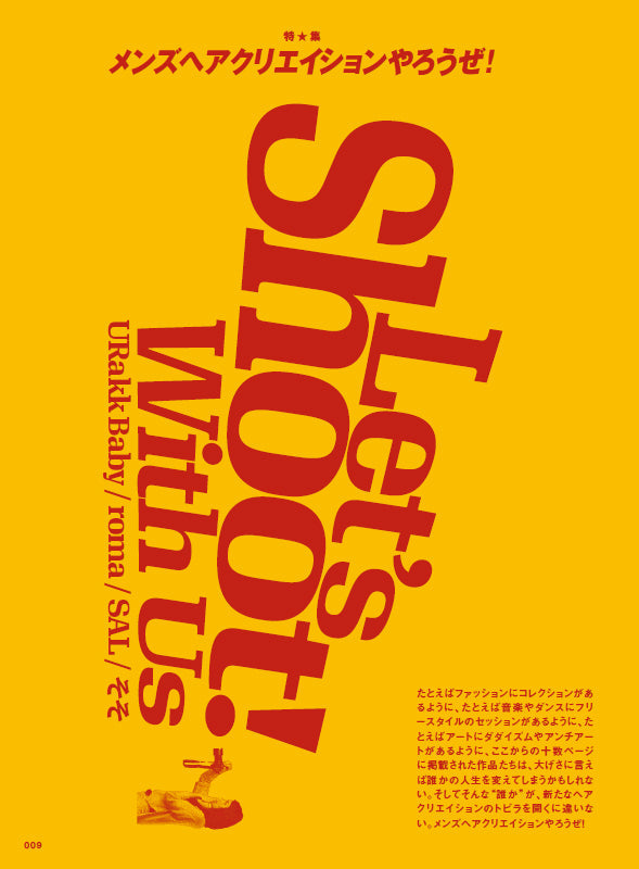 Men's PREPPY 2024年12月号【Cover & Special Interview 七五三掛龍也&松倉海斗(Travis Japan)】(2024/11/1発売)