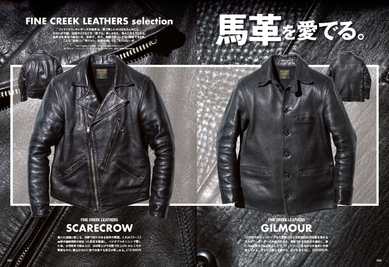 Lightning 2023年1月号 Vol.345「次に狙うブーツ。」(2022/11/30発売)