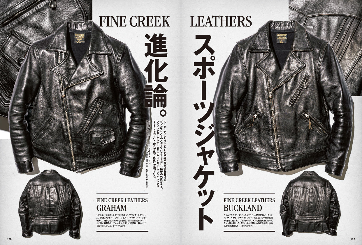 Lightning 2023年2月号 Vol.346「変化に酔う。」(2022/12/28発売)