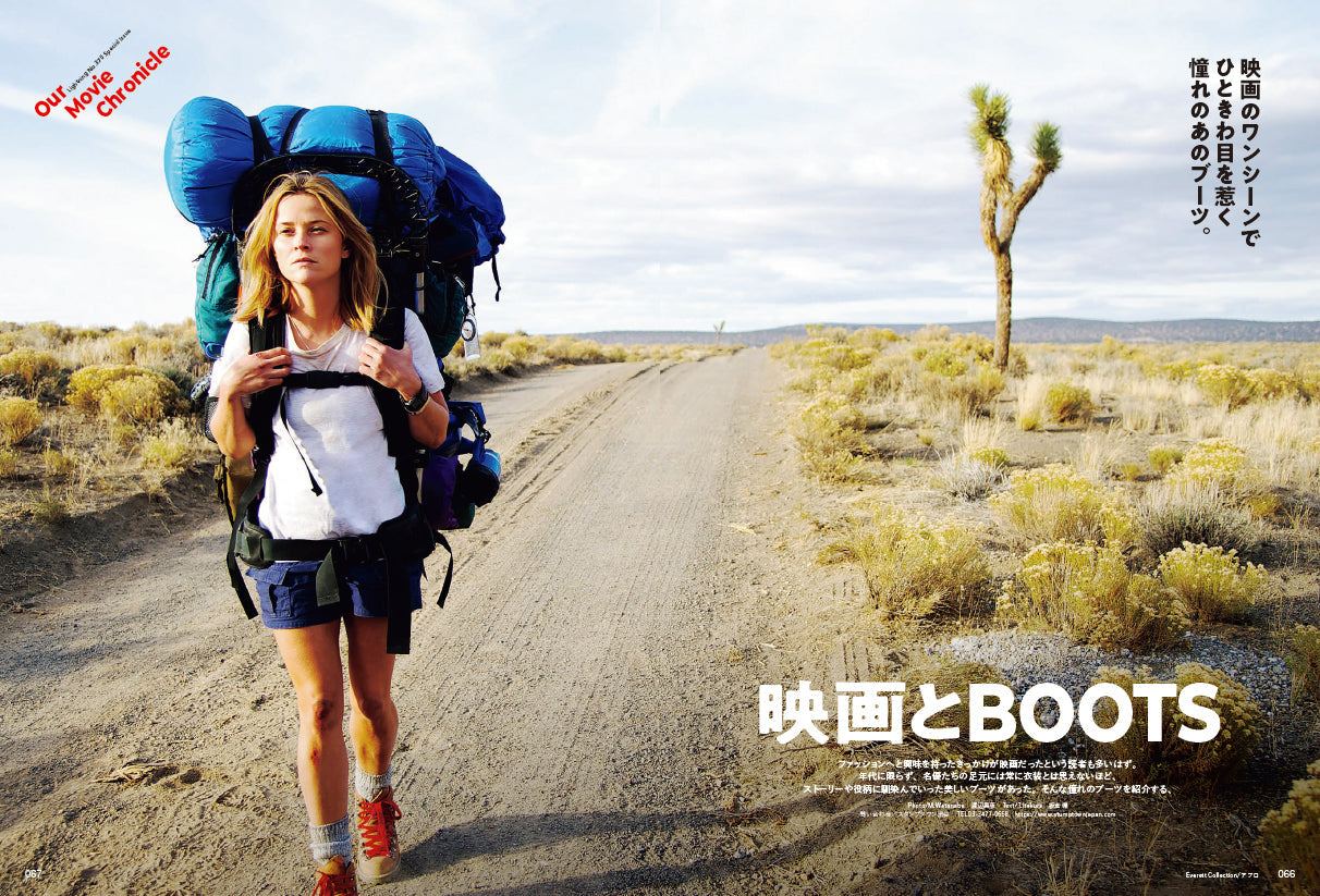 Lightning 2025年2月号 Vol.370「映画で人生変えました。」(2024/12/27発売)