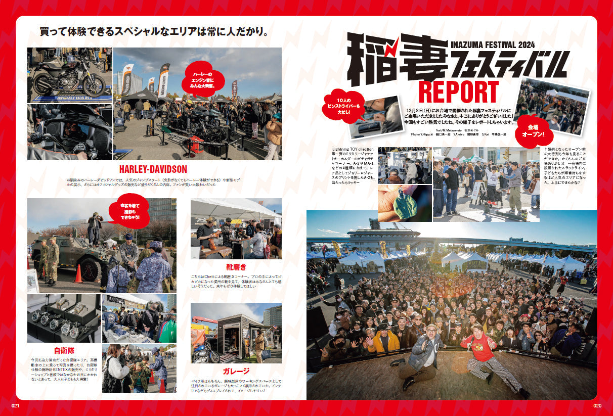 Lightning 2025年2月号 Vol.370「映画で人生変えました。」(2024/12/27発売)