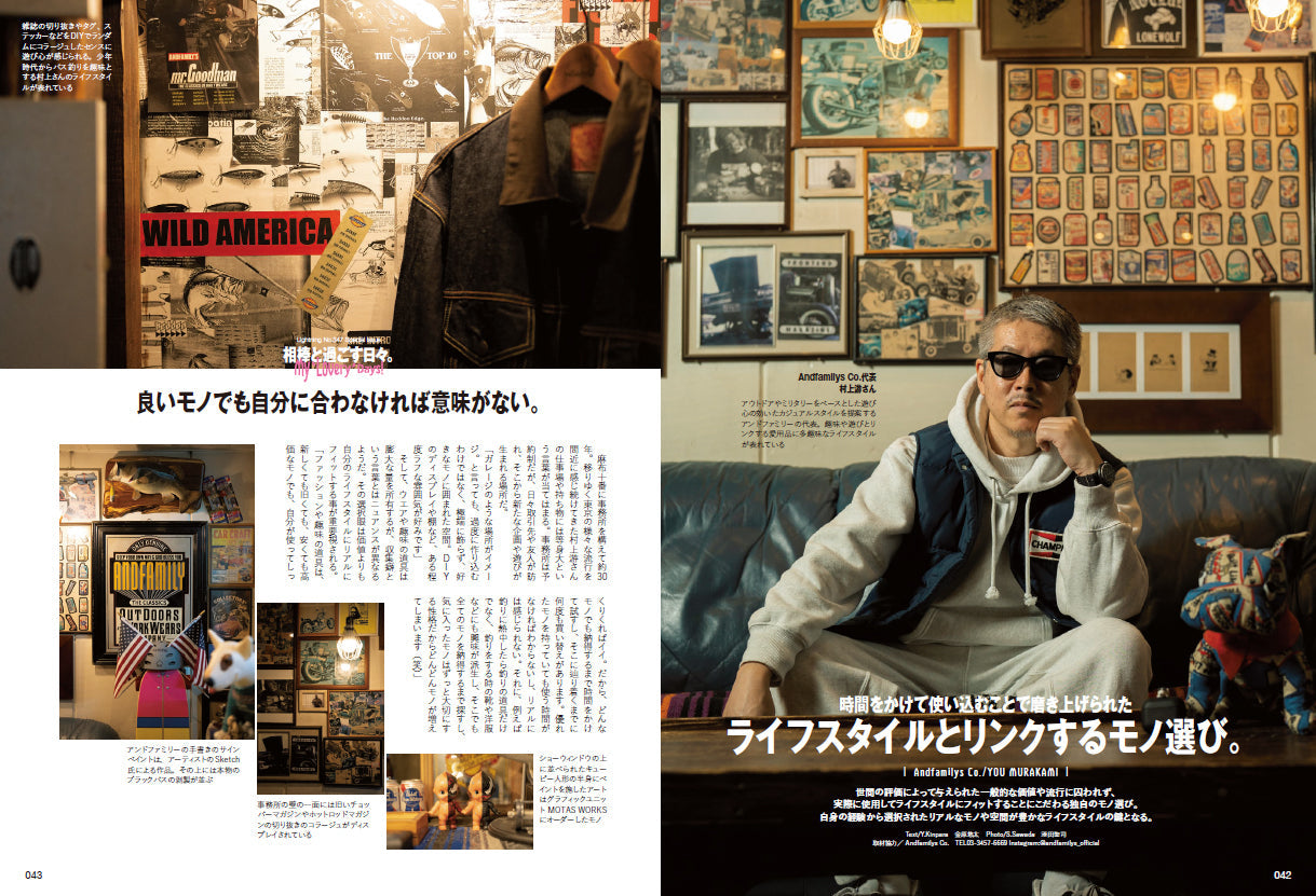 Lightning 2023年3月号 Vol.347「相棒と過ごす日々。」(2023/1/30発売)