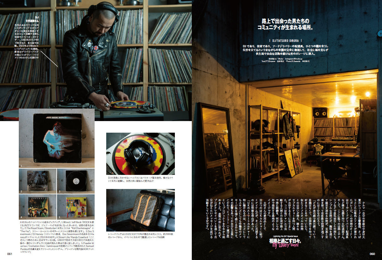 Lightning 2023年3月号 Vol.347「相棒と過ごす日々。」(2023/1/30発売)