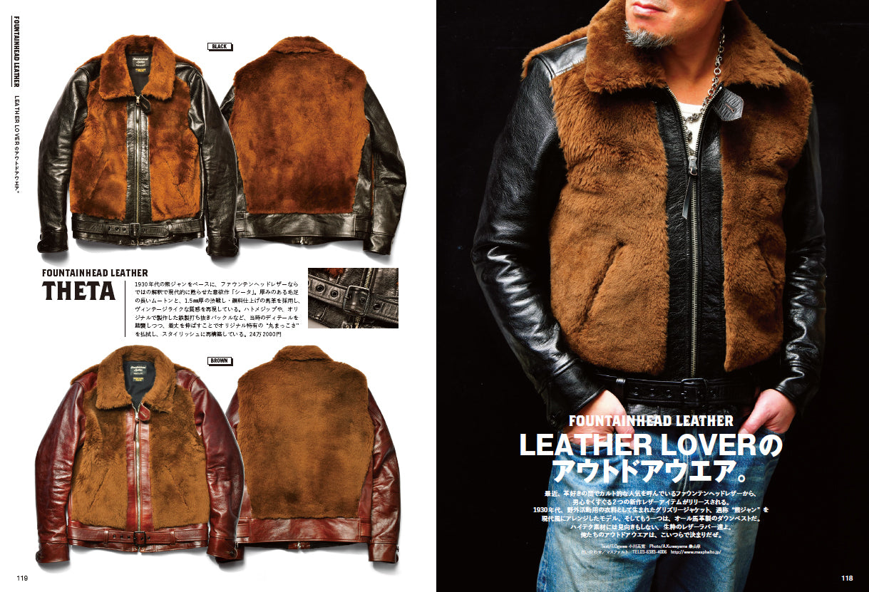 Lightning 2023年3月号 Vol.347「相棒と過ごす日々。」(2023/1/30発売)