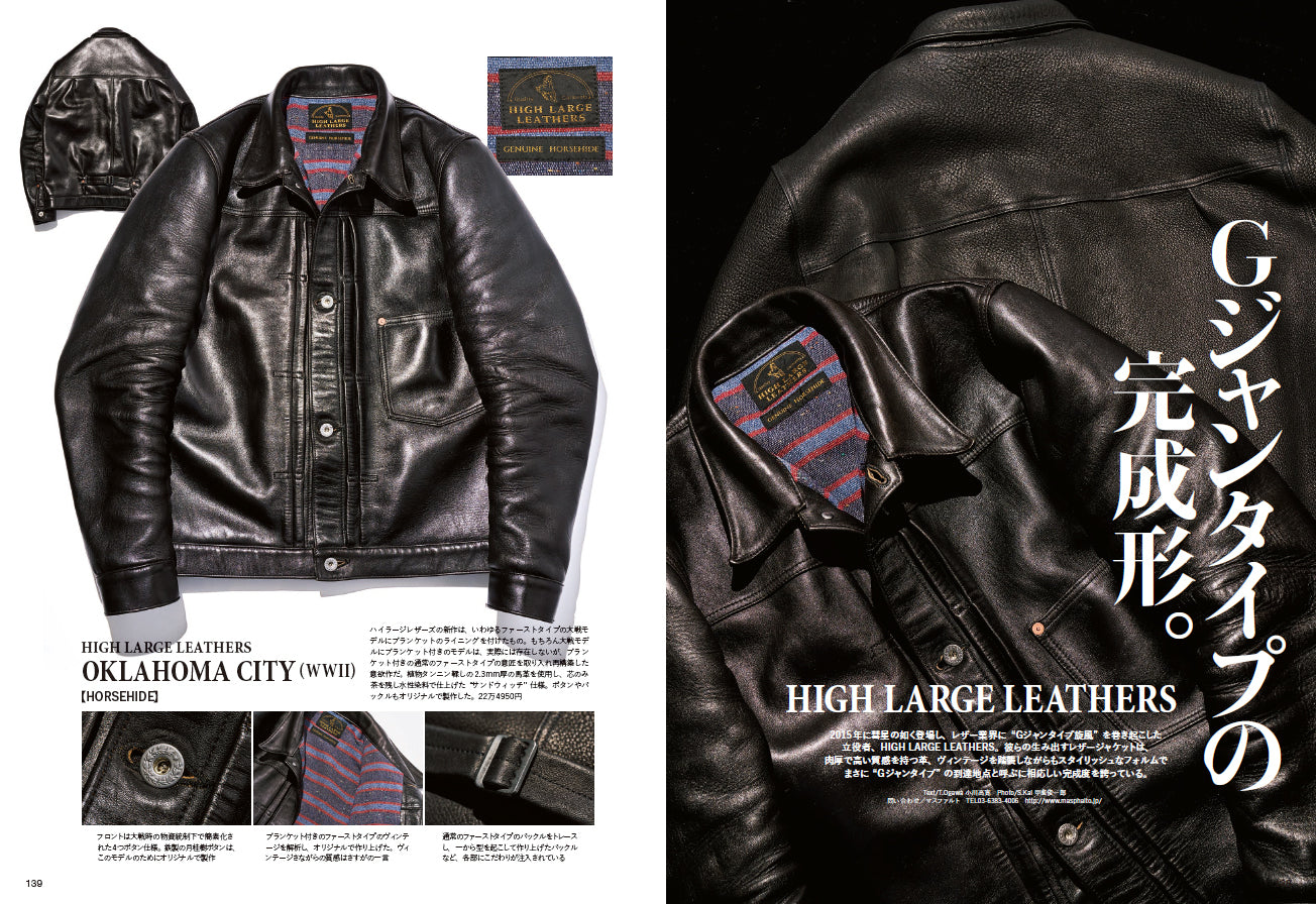 Lightning 2023年4月号 Vol.348(2023/2/28発売)