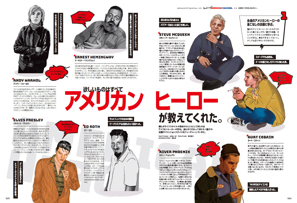 Lightning 2022年5月号 Vol.337「創刊28周年特大号。 大好き!! アメリカンカルチャー。」(2022/3/30発売)|メンズファッション誌「Lightning」公式オンラインストア