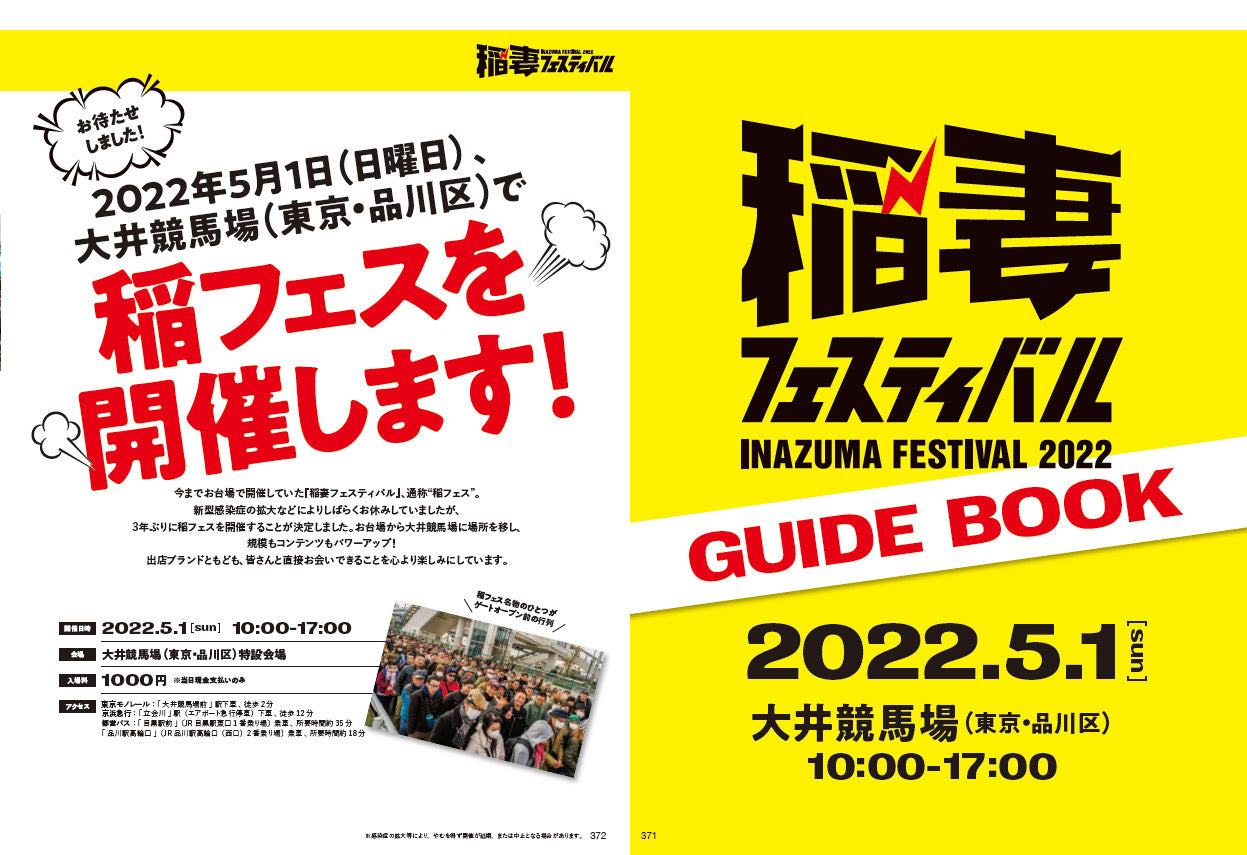 Lightning 2022年5月号 Vol.337「創刊28周年特大号。 大好き!! アメリカンカルチャー。」(2022/3/30発売)|メンズファッション誌「Lightning」公式オンラインストア