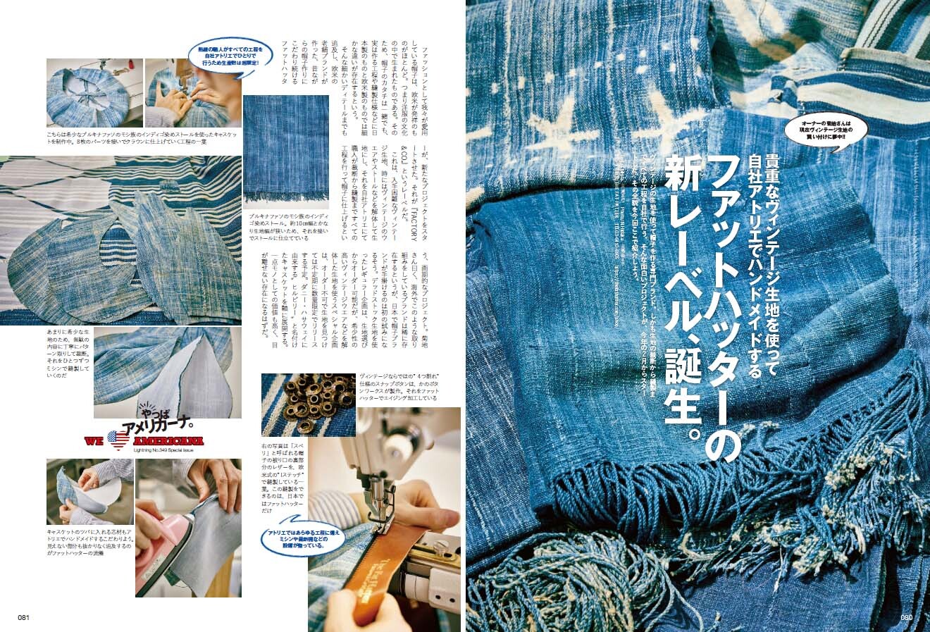 Lightning 2023年5月号 Vol.349 「やっぱアメリカーナ。」(2023/3/30発売)