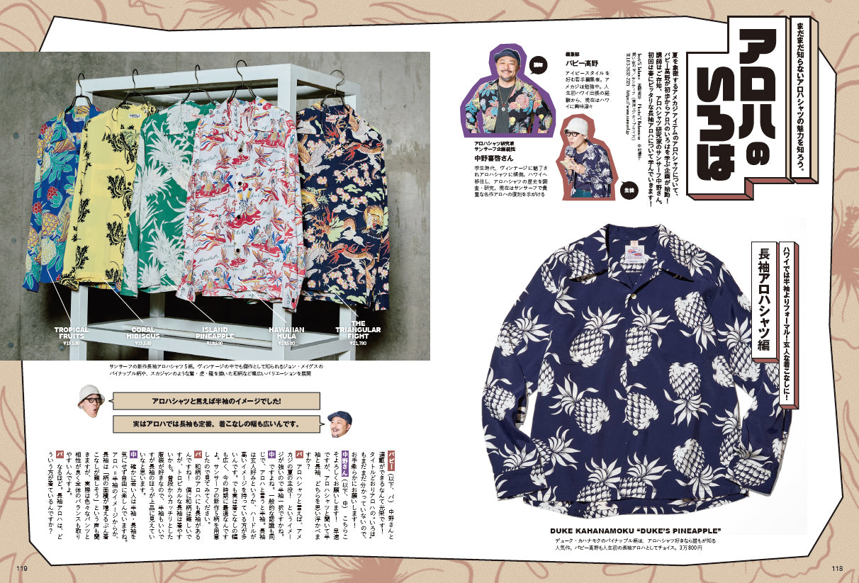 Lightning 2025年5月号 Vol.373「創刊31周年特大号」(2025/3/28発売)