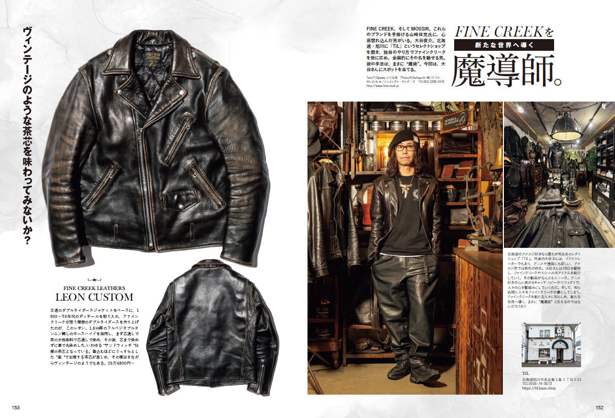 Lightning 2025年5月号 Vol.373「創刊31周年特大号」(2025/3/28発売)