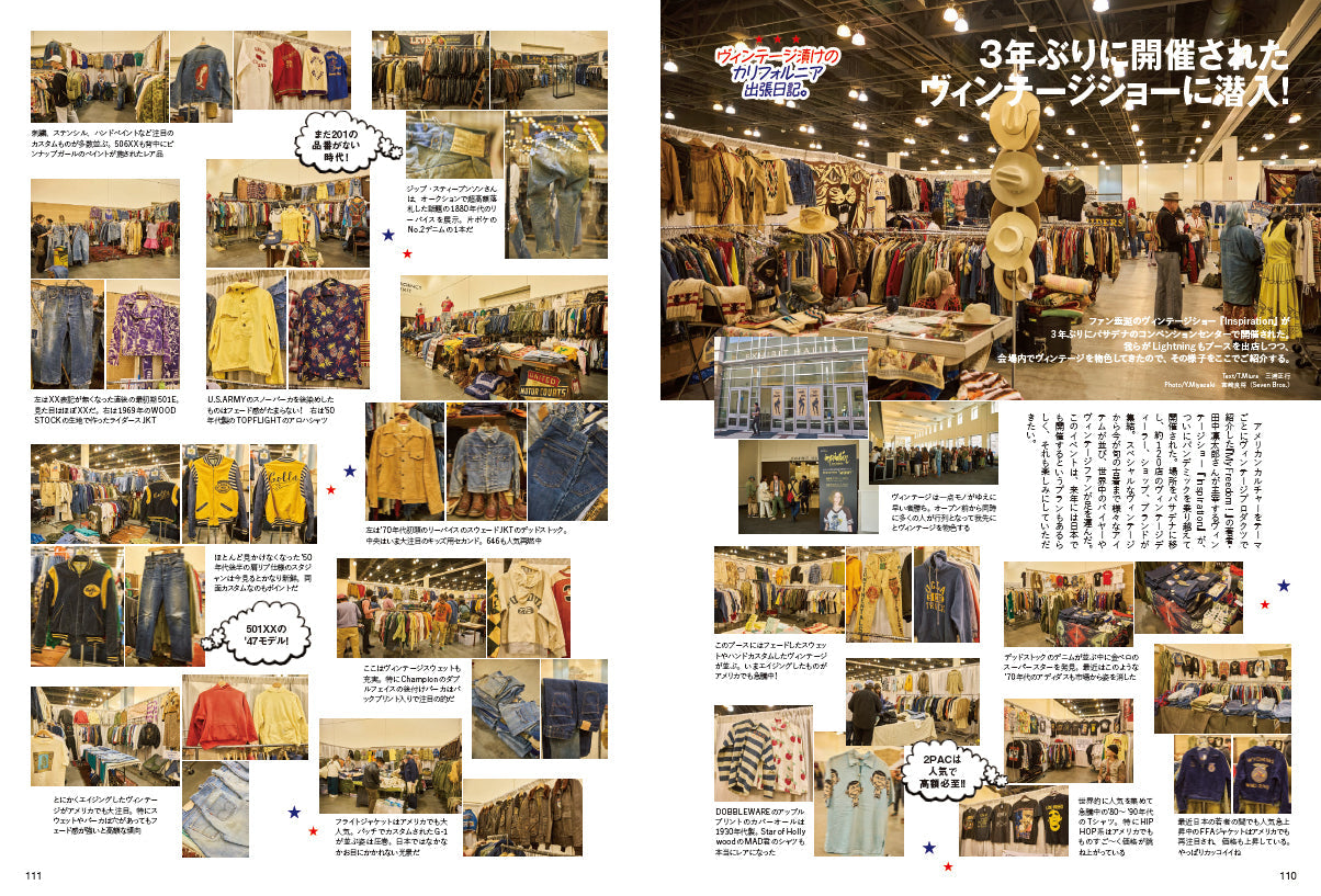 Lightning 2023年6月号 Vol.350「アウトドアしようぜ!」(2023/4/28発売)