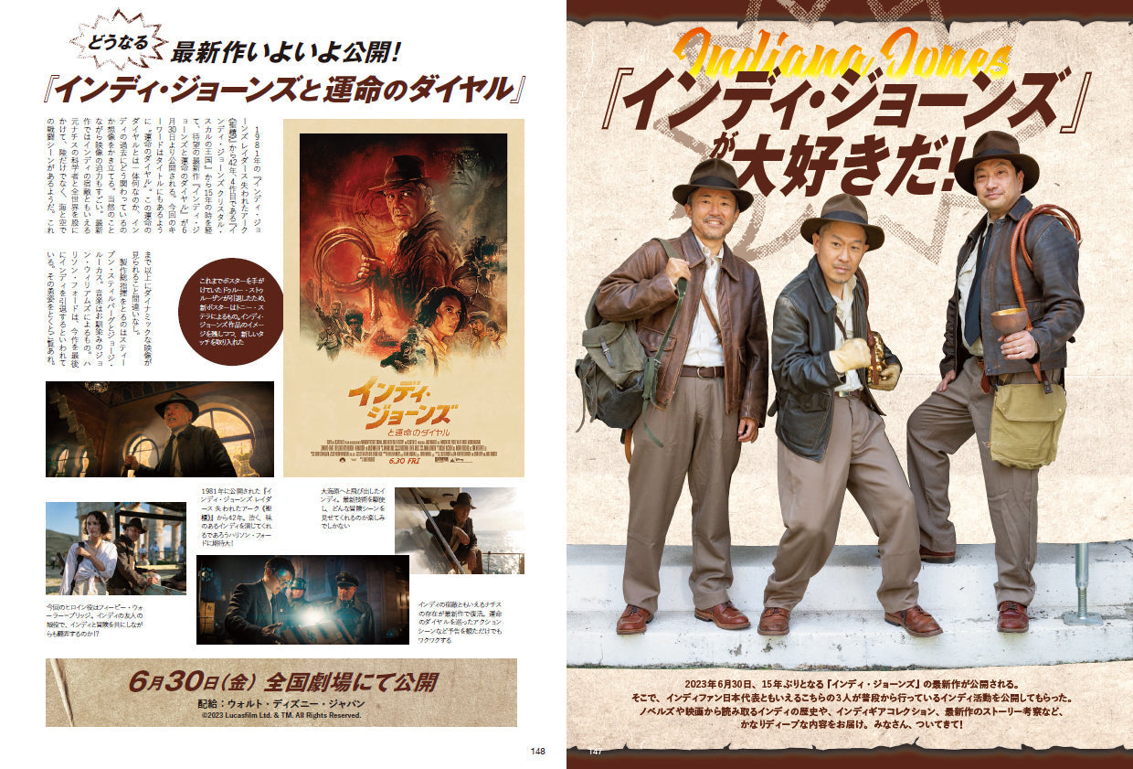 Lightning 2023年7月号 Vol.351「デニム vs ミニタリー」(2023/5/30発売)