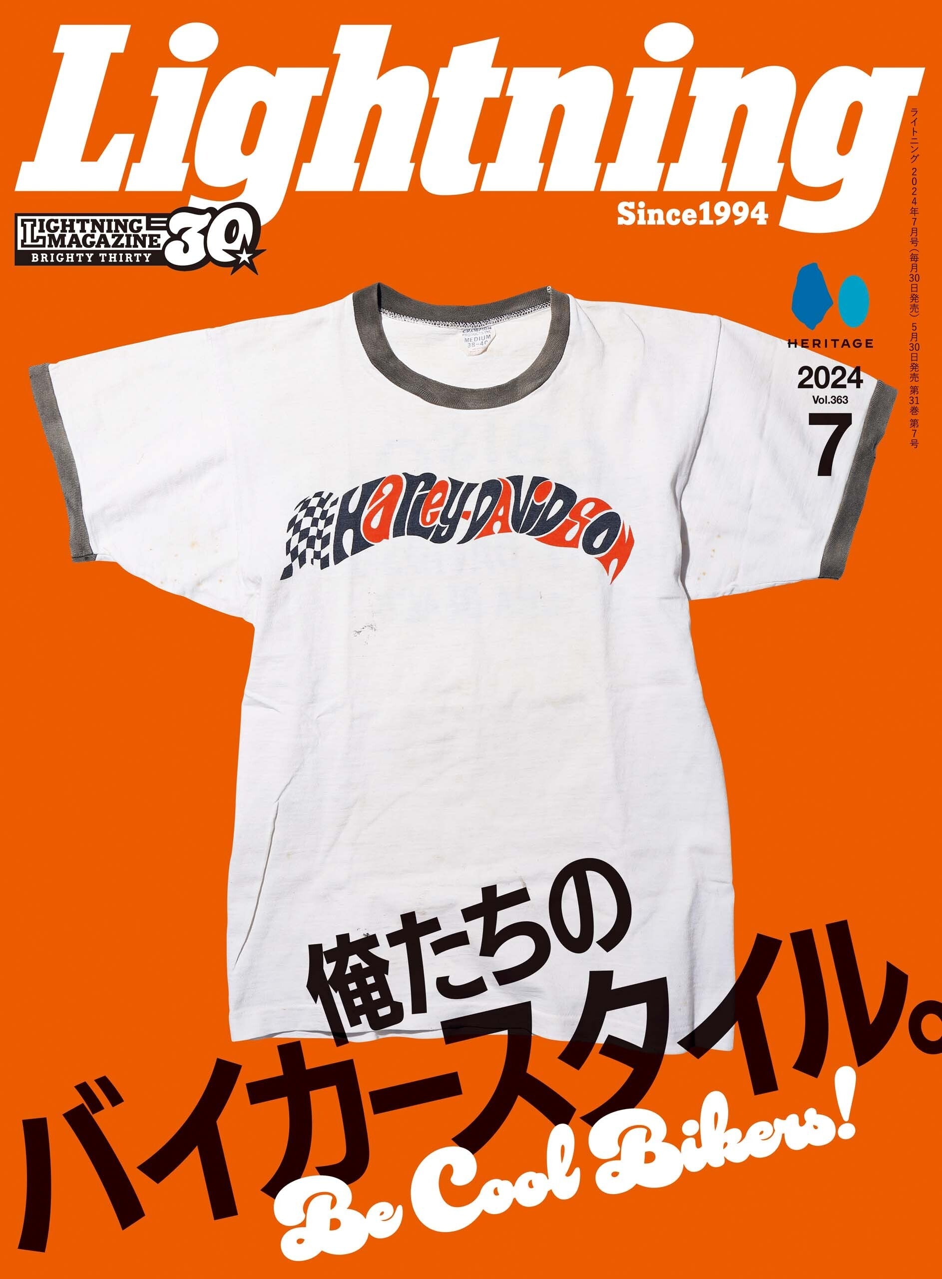 Lightning 2024年7月号 Vol.363「俺たちのバイカースタイル。」(2024/5/30発売)