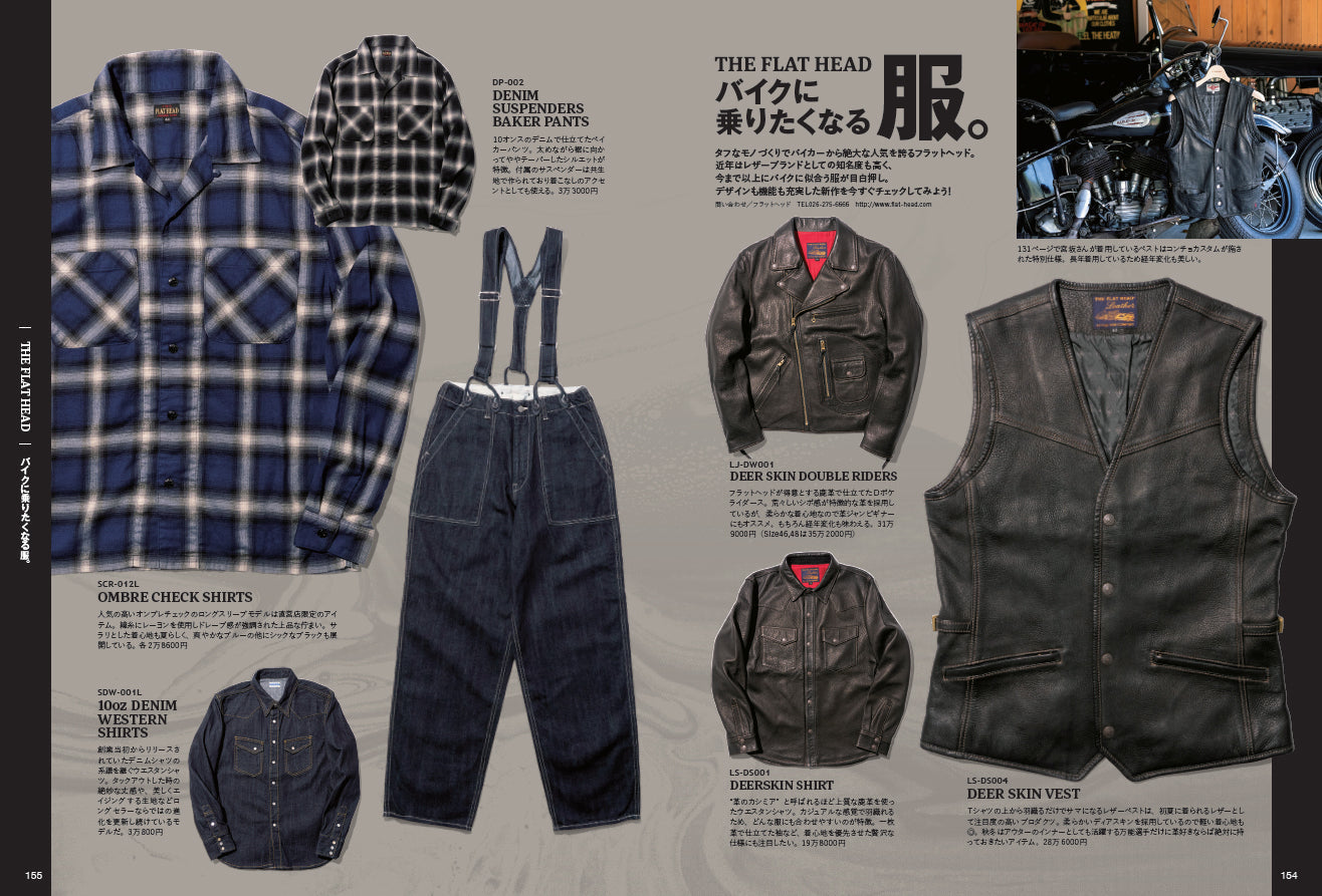 Lightning 2023年8月号 Vol.352「気分のアガるアメリカンポップアート」(2023/6/29発売)