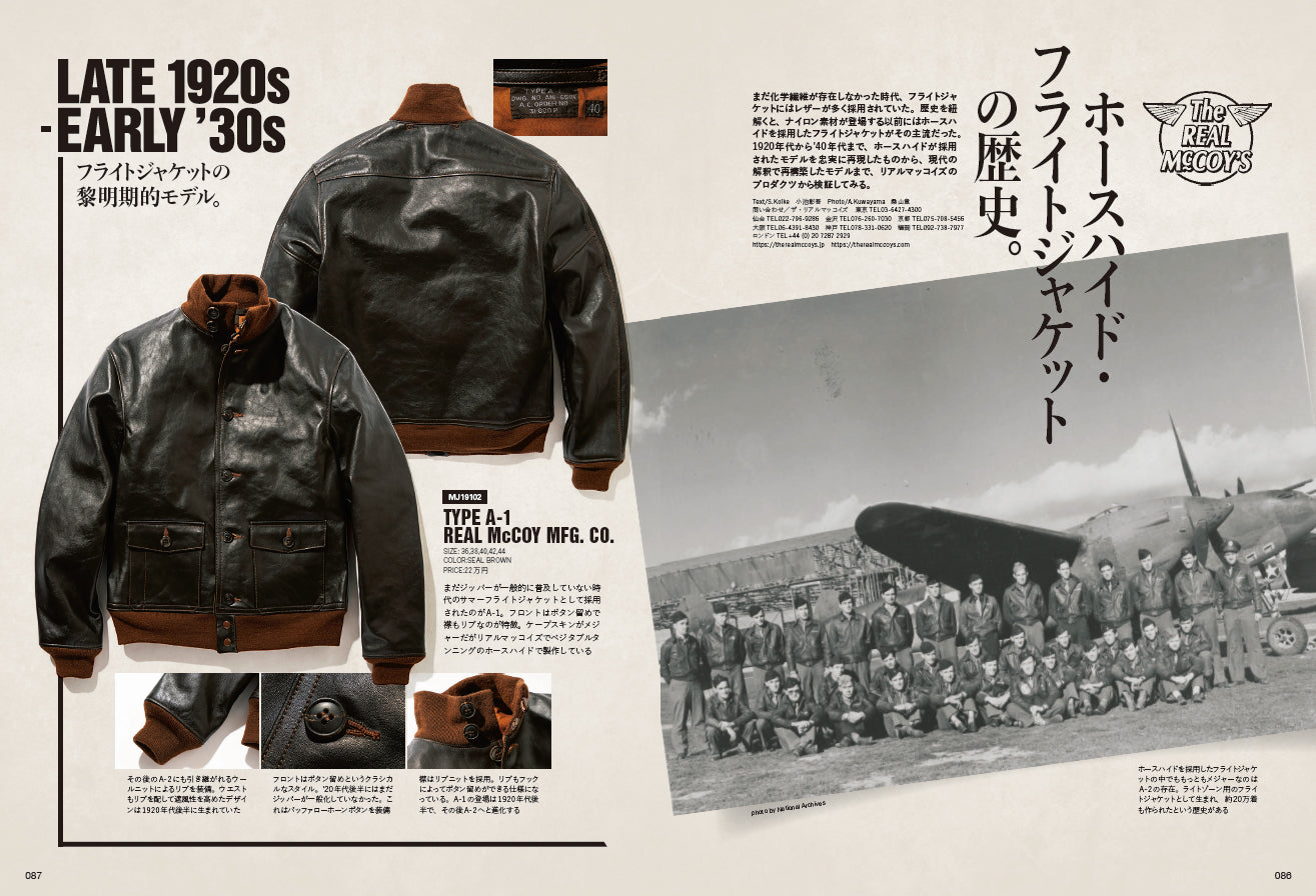 Lightning 2022年10月号 Vol.342「自己チュー住宅」(2022/8/30発売)