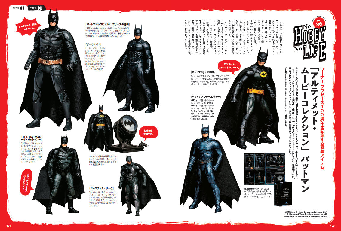 Lightning 2023年10月号 Vol.354「ゆるイイ古着。」(2023/8/30発売)