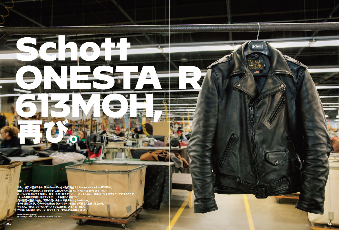 Lightning 2024年10月号 Vol.366「男のこだわり空間」(2024/8/30発売)