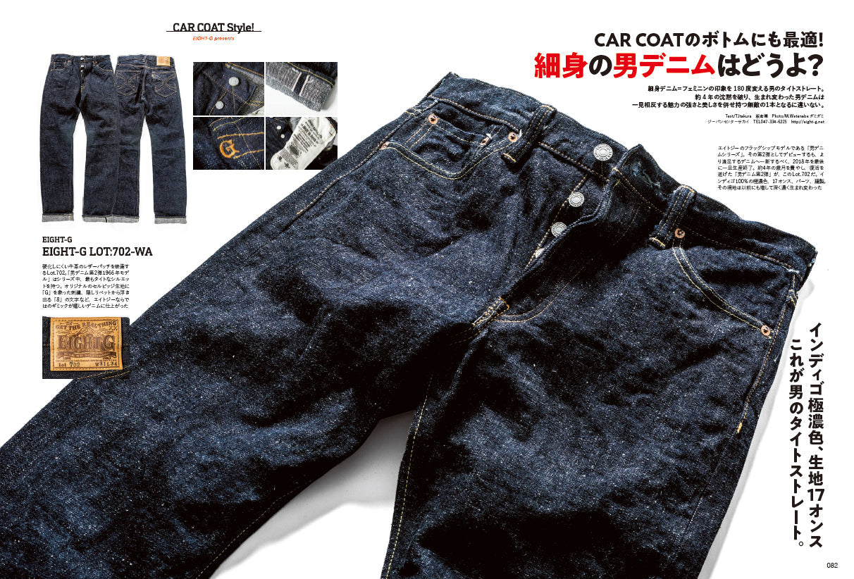 Lightning 2023年11月号 Vol.355「革ジャンを愛す。」(2023/9/29発売)