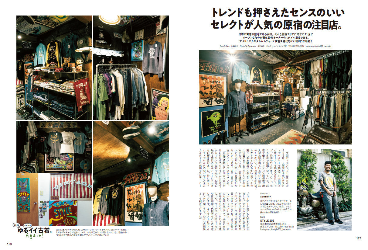 Lightning 2023年11月号 Vol.355「革ジャンを愛す。」(2023/9/29発売)