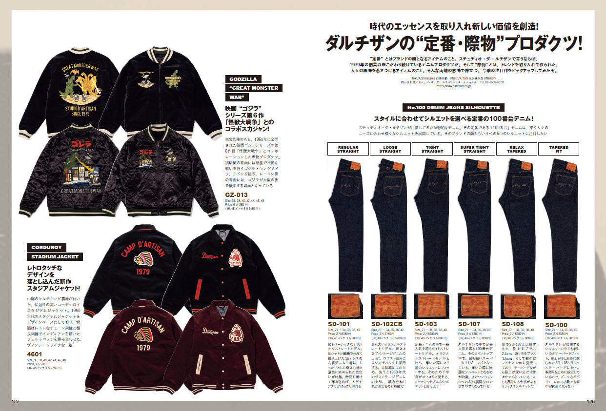 Lightning 2024年12月号 Vol.368「すべての革追い人へ」(2024/10/30発売)