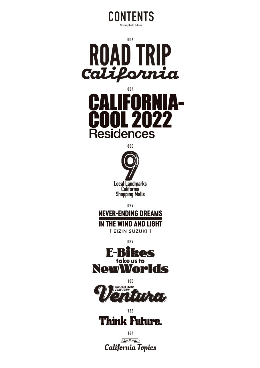 カリフォルニアスタイル Vol.18「クルマで旅するカリフォルニア・アドベンチャー」(2022/01/24発売)|メンズファッション誌「Lightning」公式オンラインストア