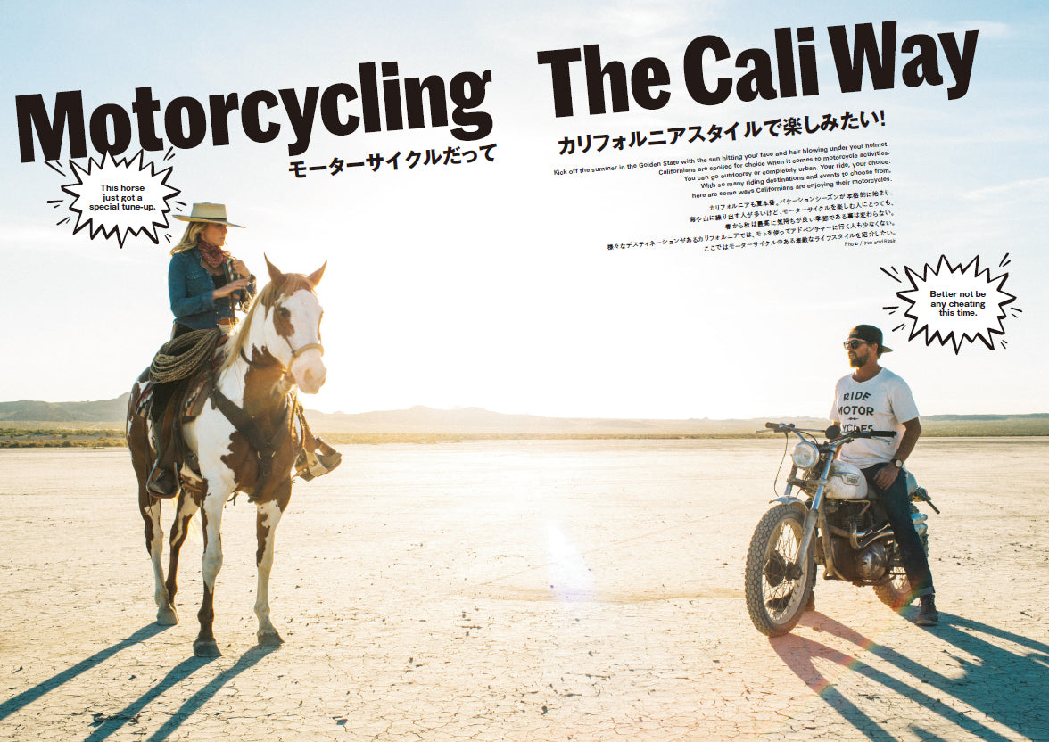 カリフォルニアスタイル Vol.19「Cool Escapes」(2022/07/21発売)