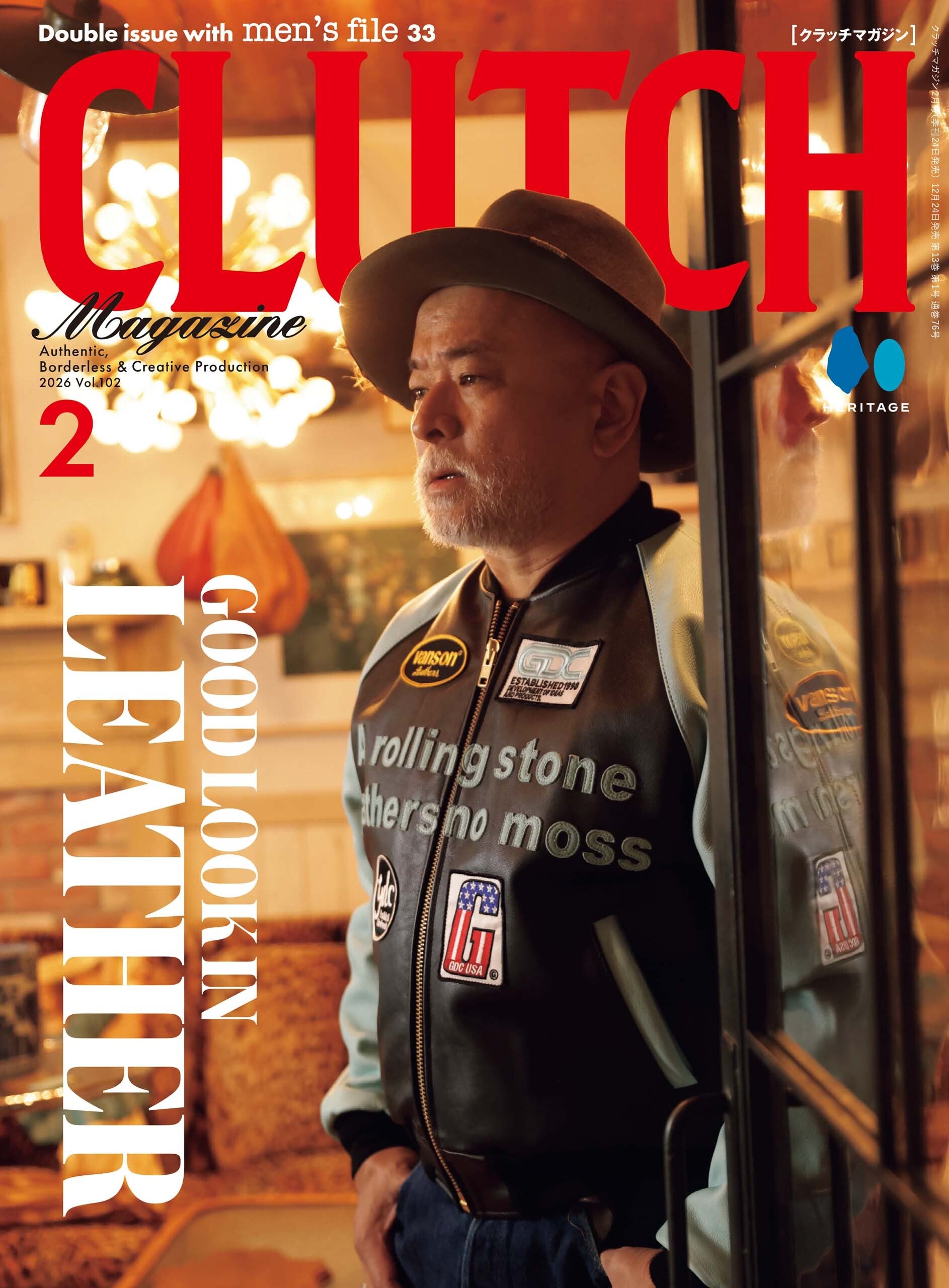 CLUTCH Magazine 2026年2月号 Vol.102「レザージャケットポートレート」+ men's file33 (2025/12/24発売)