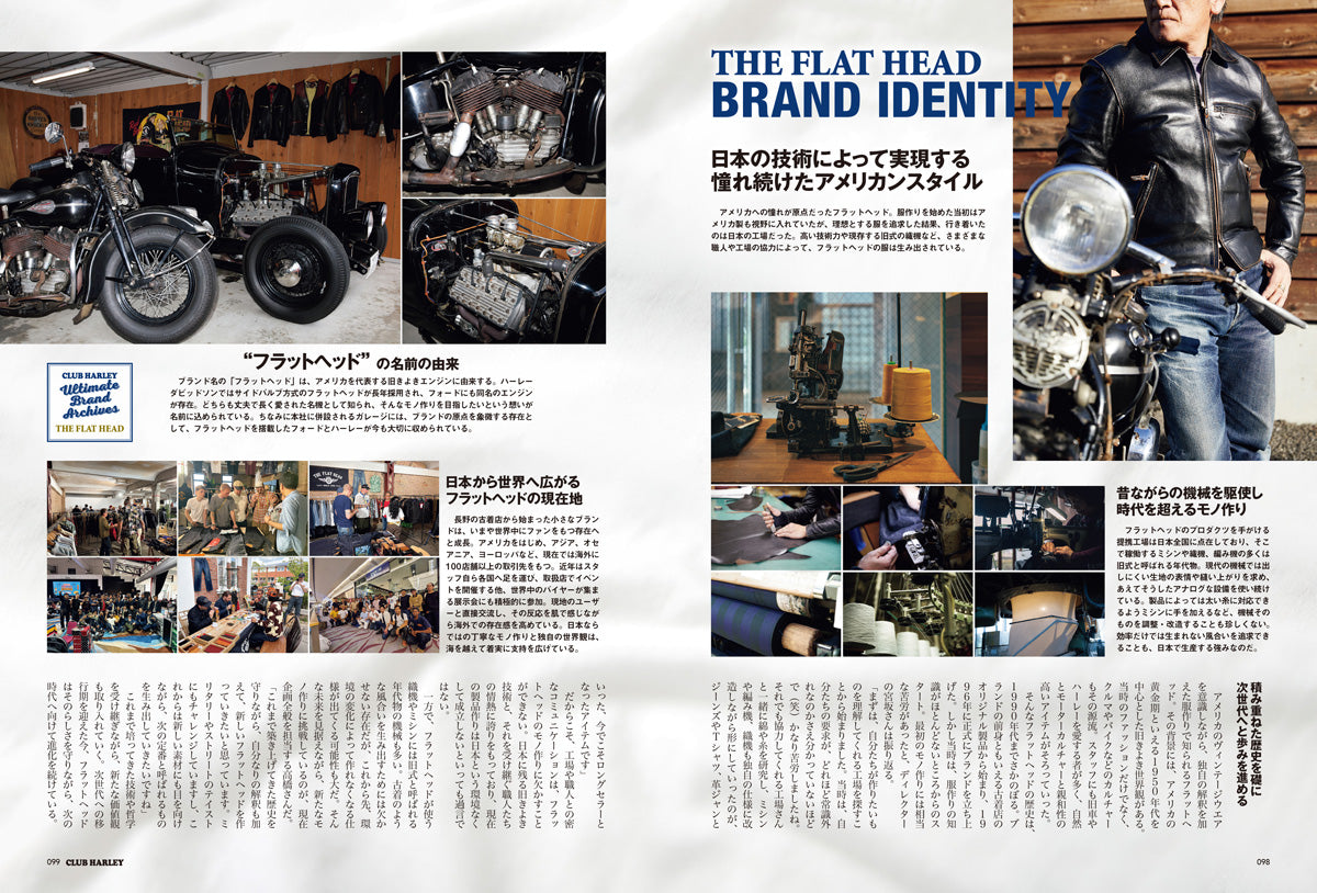 CLUB HARLEY 2026年10月号「THE FXR&DYN」(2026/9/14発売)