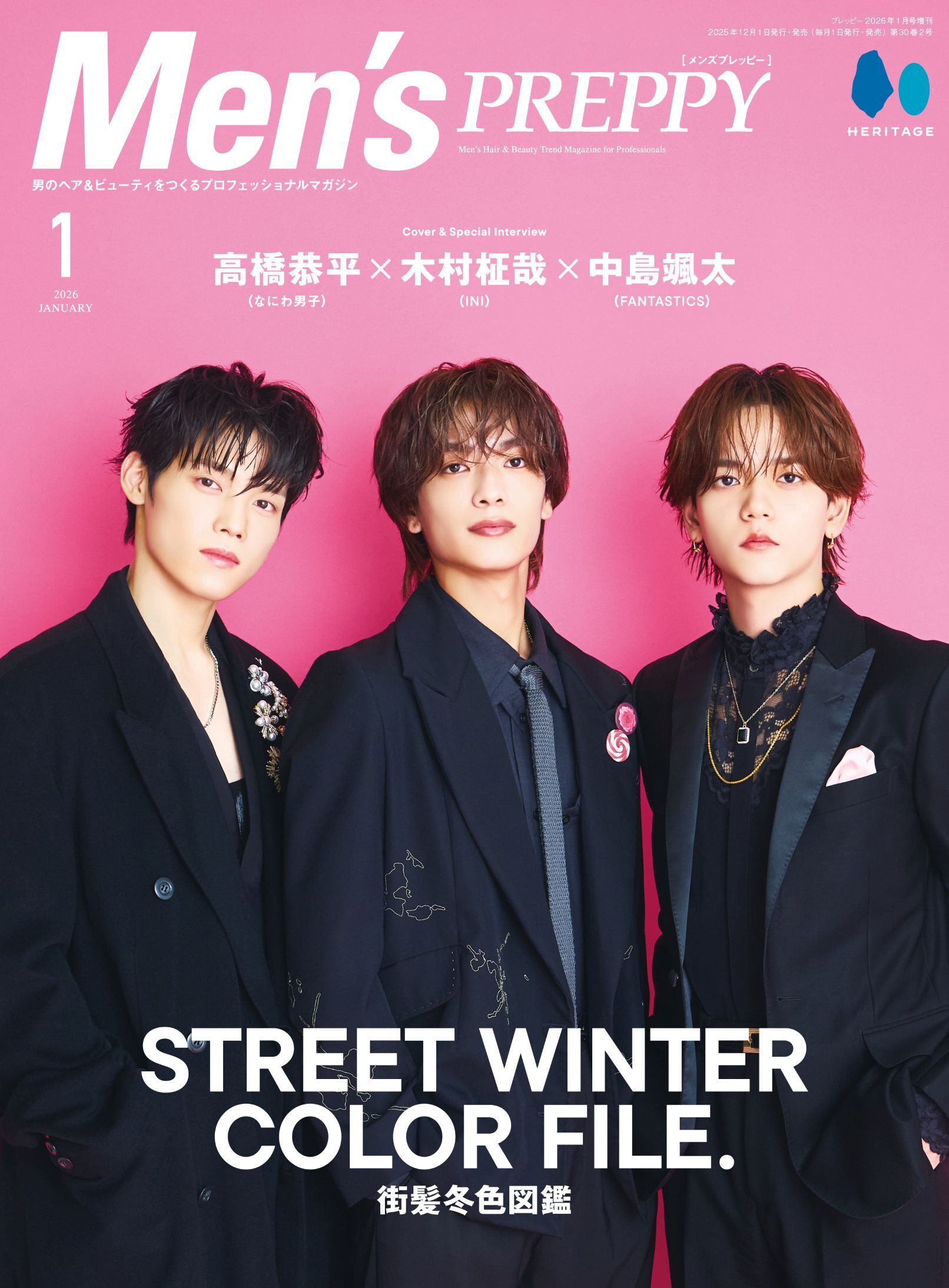 Men's PREPPY 2026年1月号【Cover & Special Interview:高橋恭平(なにわ男子)×木村柾哉(INI)×中島颯太(FANTASTICS)】(2025/12/1発売)
