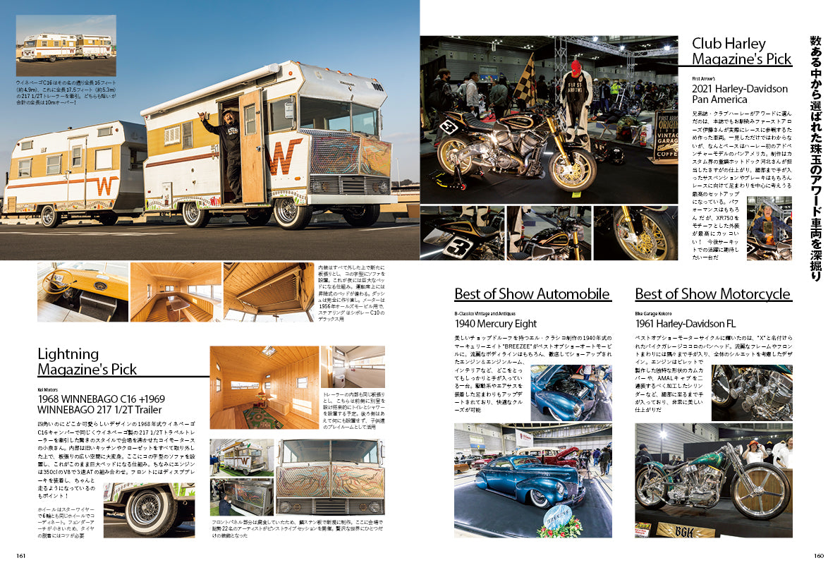 Lightning 2026年3月号 Vol.383「極め付けはスウェード!」(2026/1/30発売)