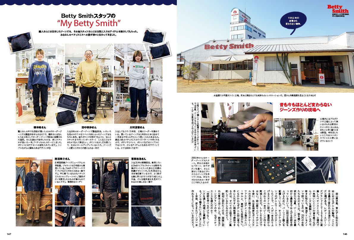 【創刊32周年特大号】Lightning 2026年5月号 Vol.385「開襟シャツアメカジSnap!」(2026/3/30発売)