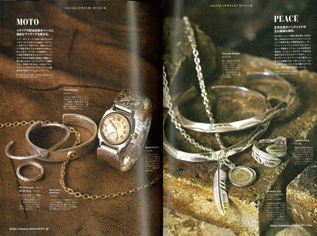 CLUTCH Magazine 2018年8月号Vol.62「ICON OF CLUTCHMAN」(2018/6/23発売)