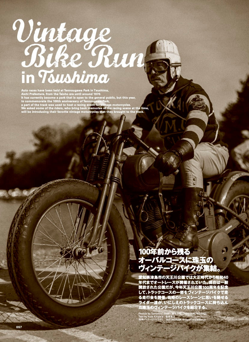 CLUTCH Magazine 2021年2月号 Vol.77「胸を張って話せるいいモノ、すごいモノ。」(2020/12/24発売)|メンズファッション誌「CLUTCH Magazine」公式オンラインストア