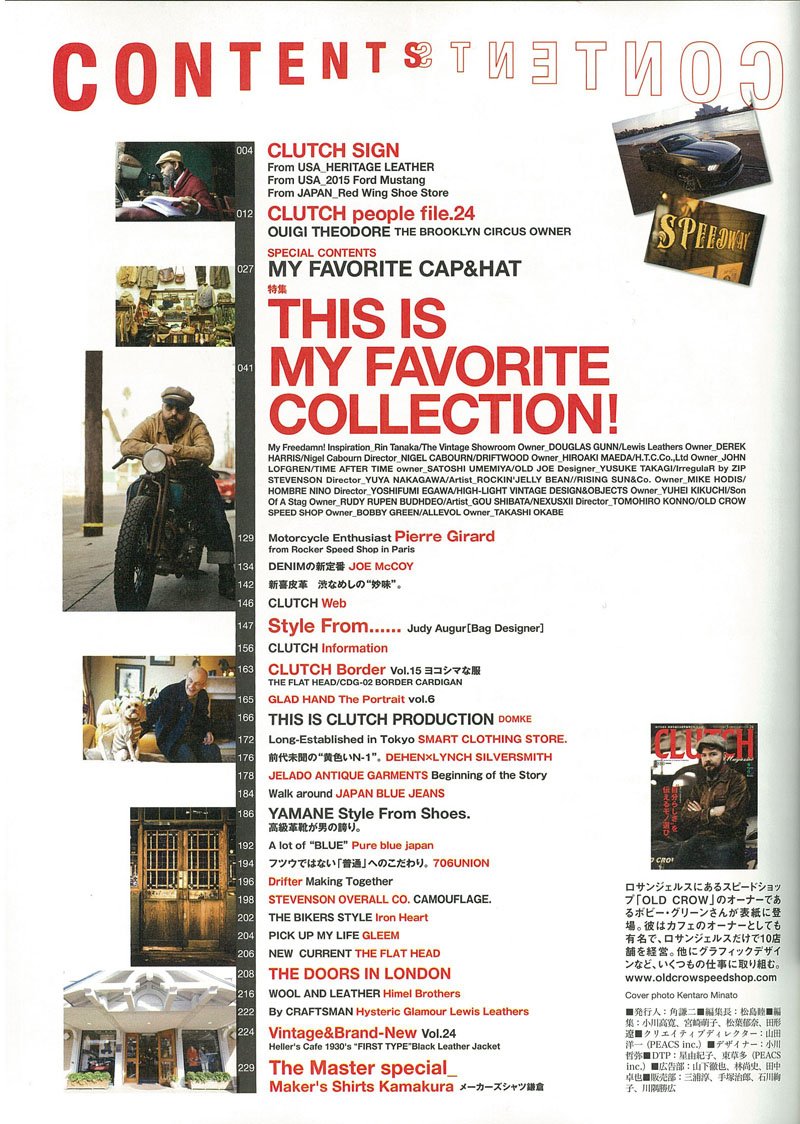 CLUTCH Magazine Vol.24 2014年3月号「“自分らしさ”を伝えるモノ選び。」(2014/1/22発売)|メンズファッション誌「CLUTCH Magazine」公式オンラインストア