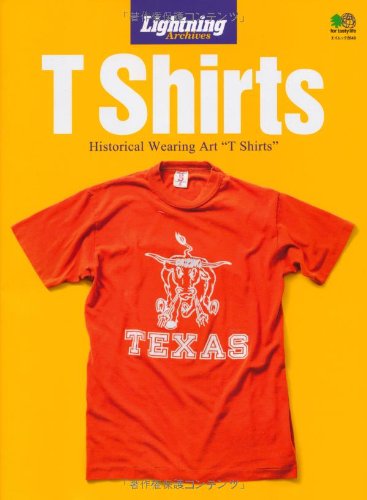 Lightning Archives 「T Shirts」(2013/6/28発売)