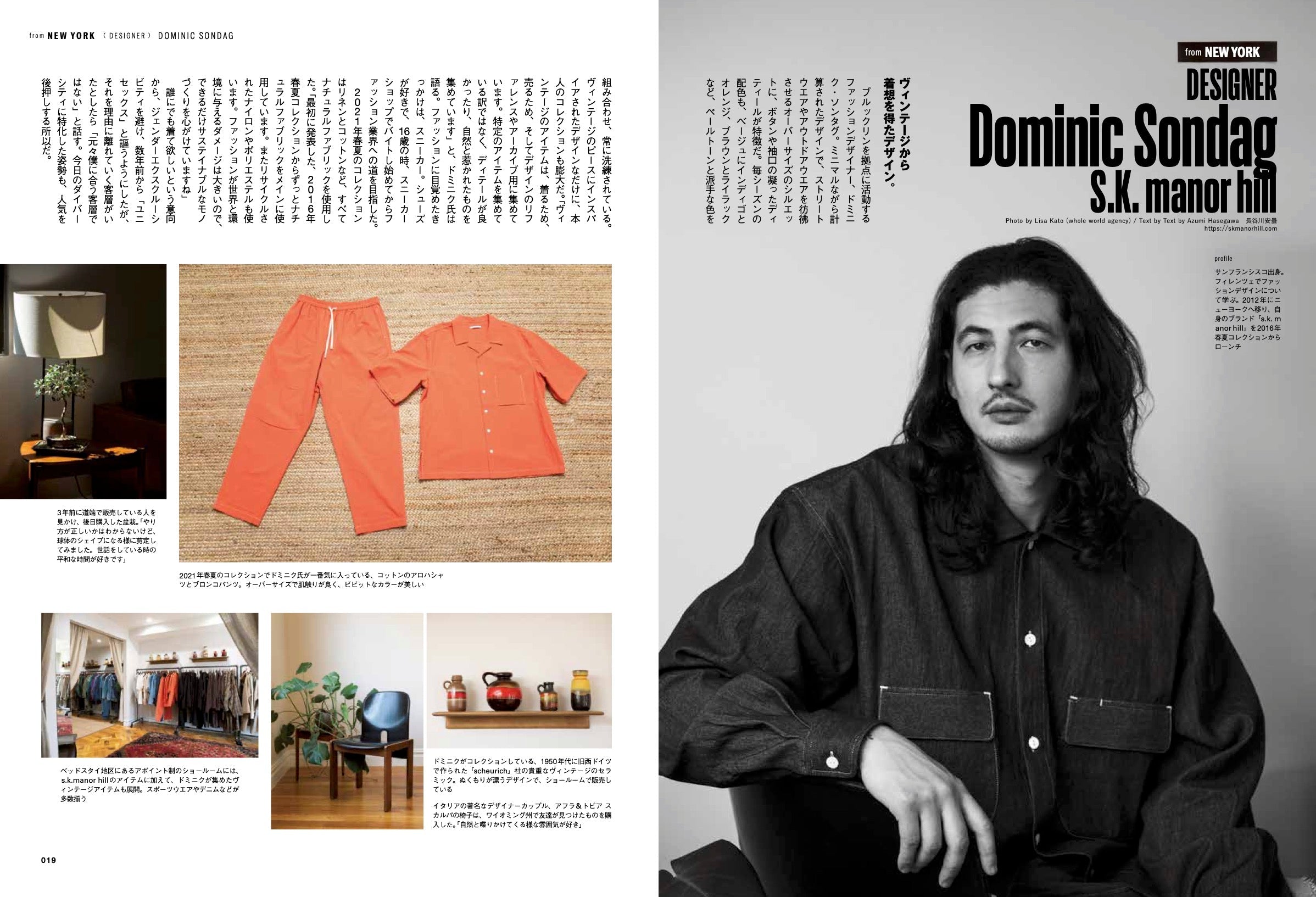 CLUTCH Magazine 2021年6月号 Vol.79「7 Stories from NEW YORK, LONDON, TOKYO.」(2021/04/23発売)|メンズファッション誌「CLUTCH Magazine」公式オンラインストア