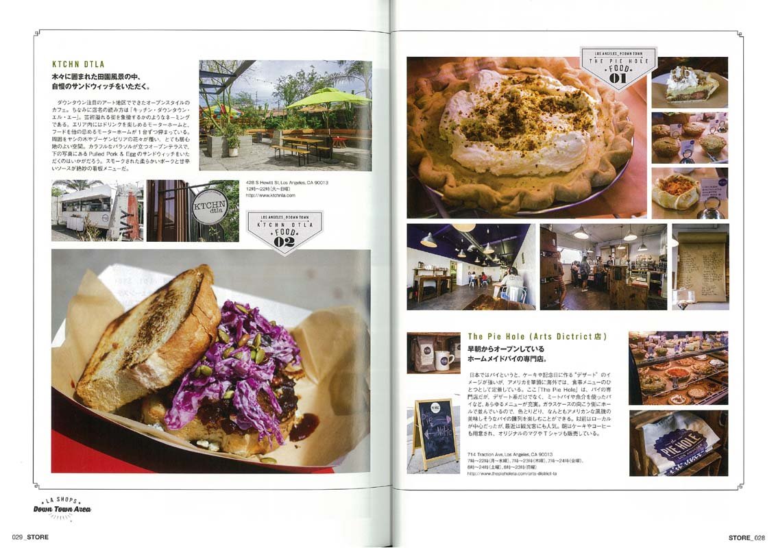 【復刻版】Lightning Archives ALL ABOUT LOS ANGELES