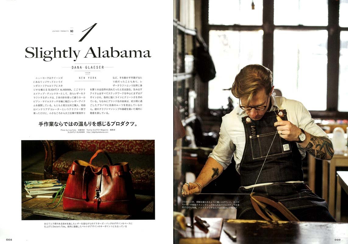 「レザープロダクツ」 (2016/11/29発売)|メンズファッション誌「CLUTCH Magazine」公式オンラインストア