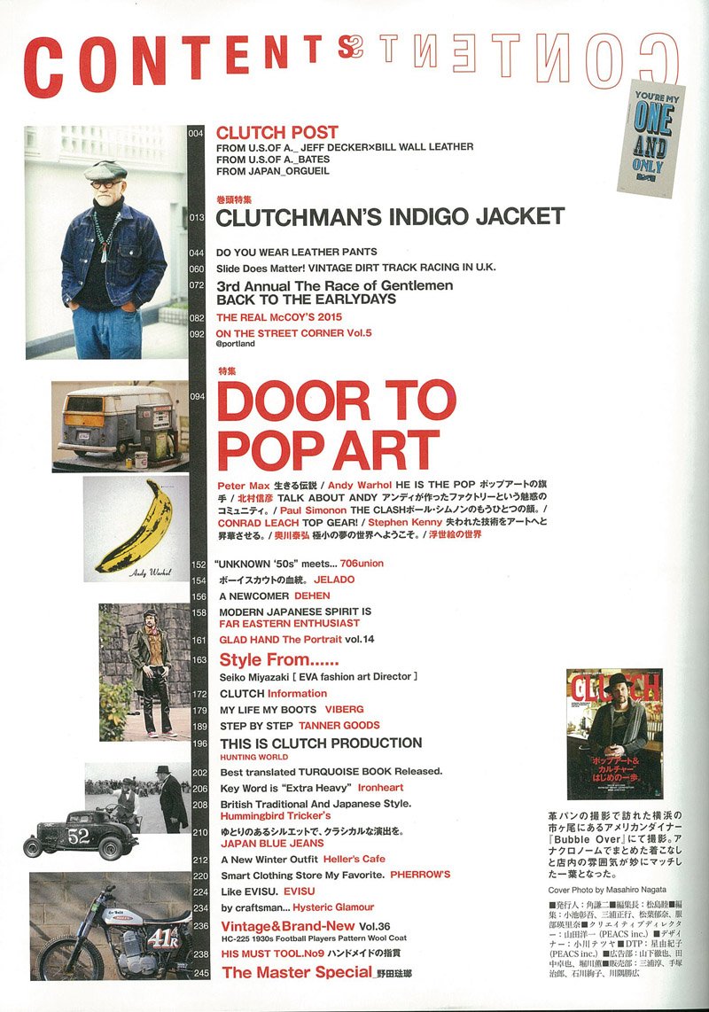 CLUTCH Magazine Vol.36 2015年3月号「“ポップアート&カルチャー”はじめの一歩。」(2015/1/24発売)