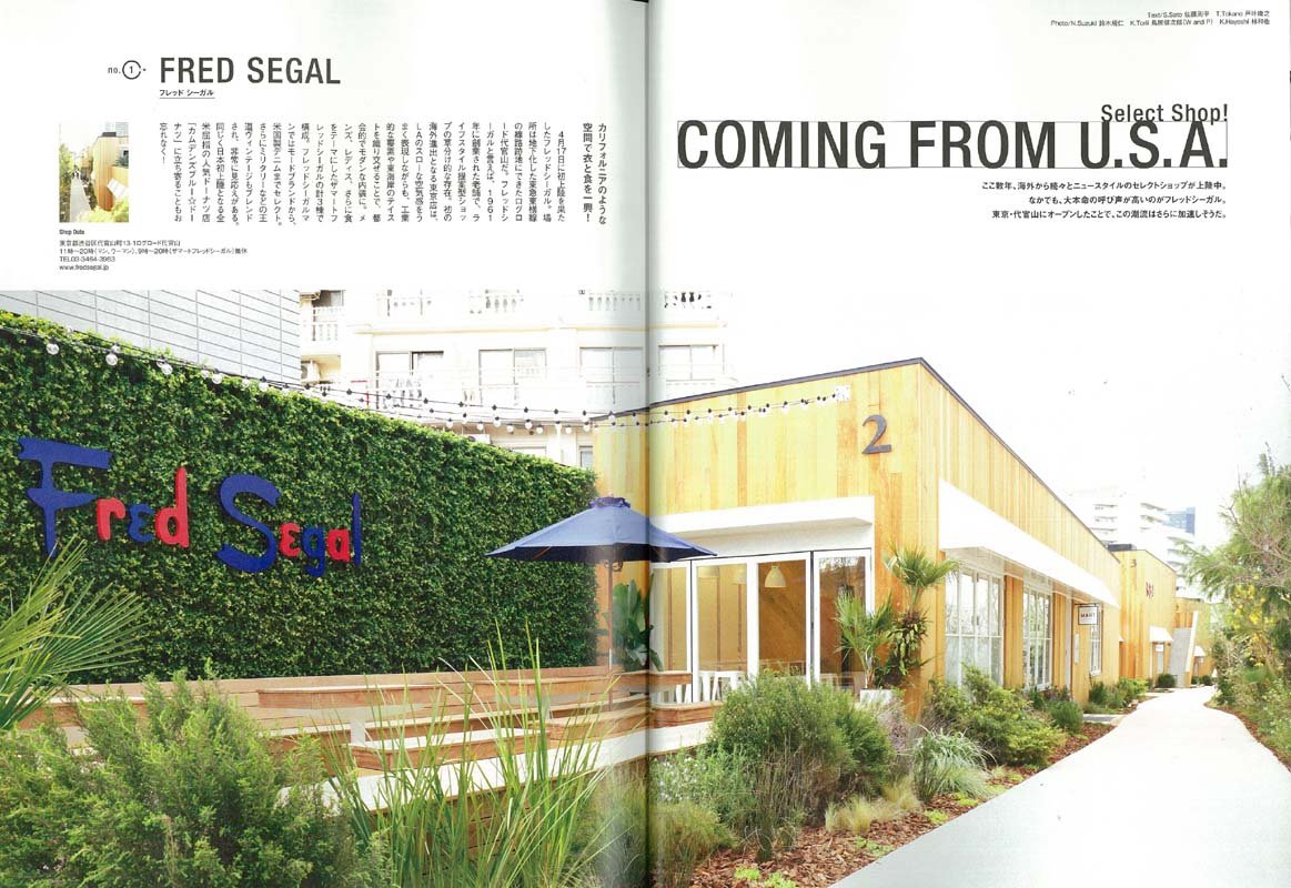 別冊Lightning vol.141 「ライトニングショップス」(2015/5/25発売)*